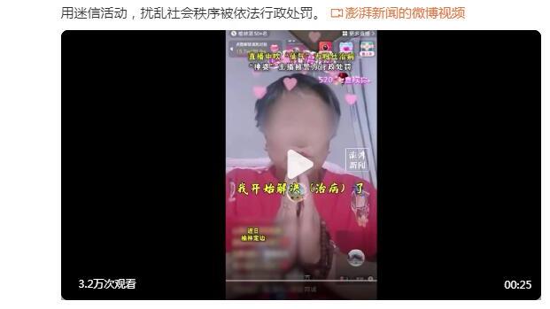 中国热刺女球迷：孙兴慜每一次进球瞬间，我都会激动落泪